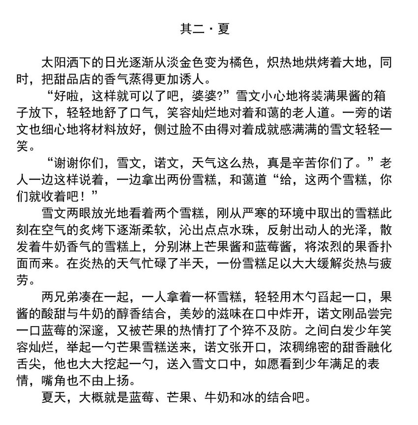 第 40 页