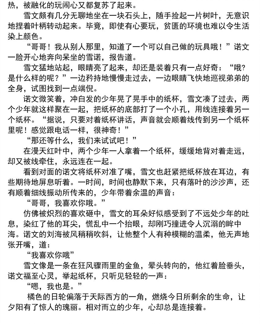 第 42 页