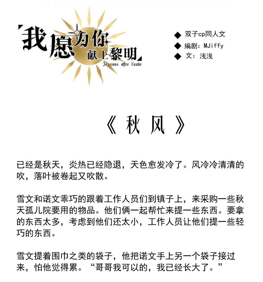 第 30 页