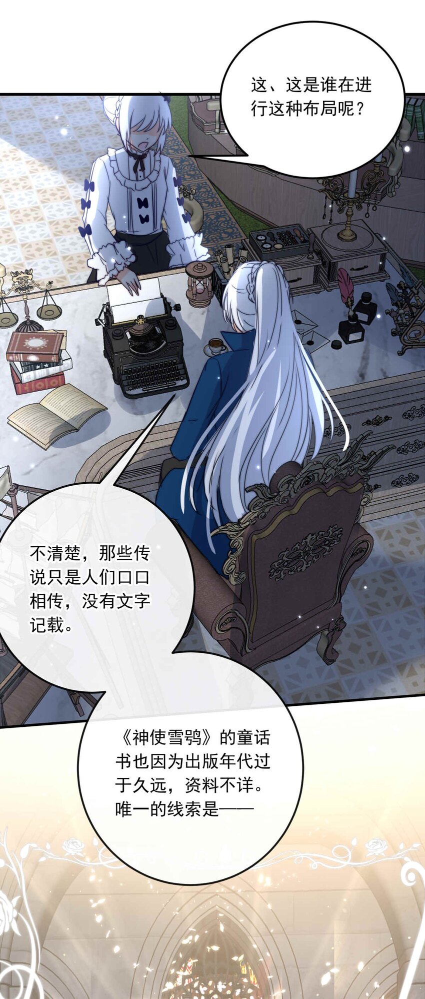 第 33 页