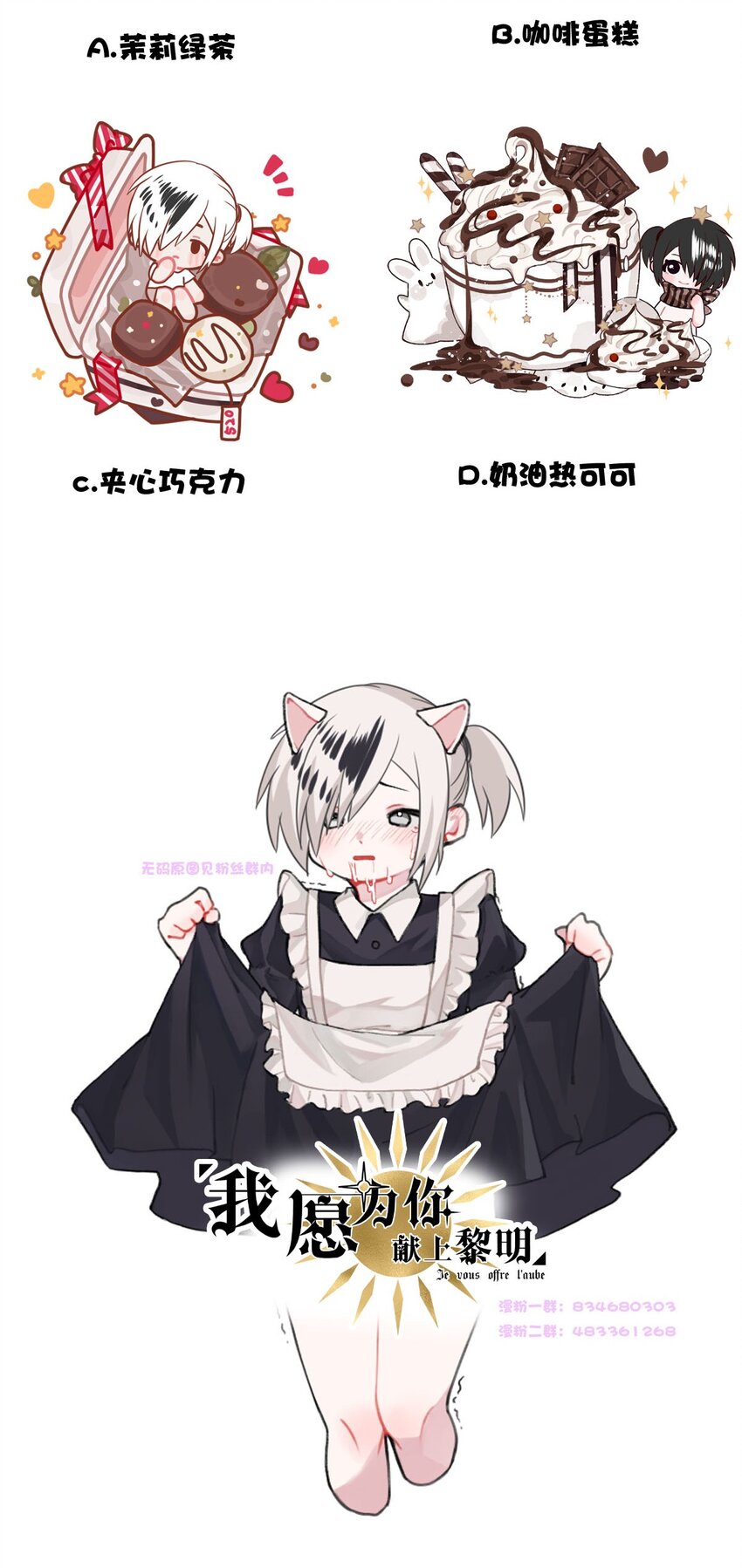 第 48 页