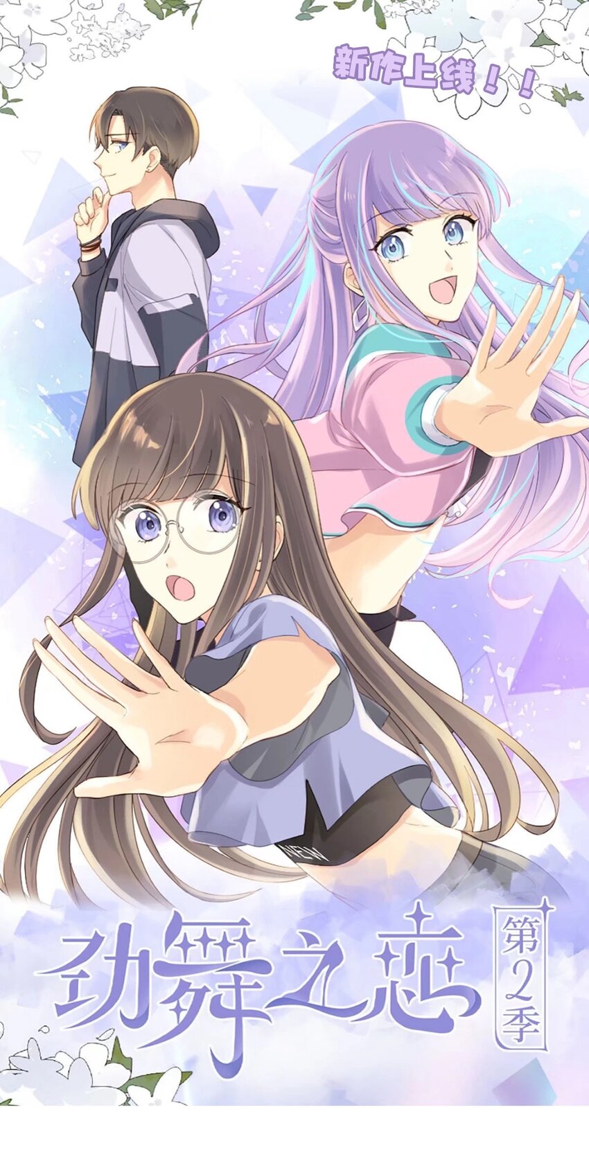 第 49 页