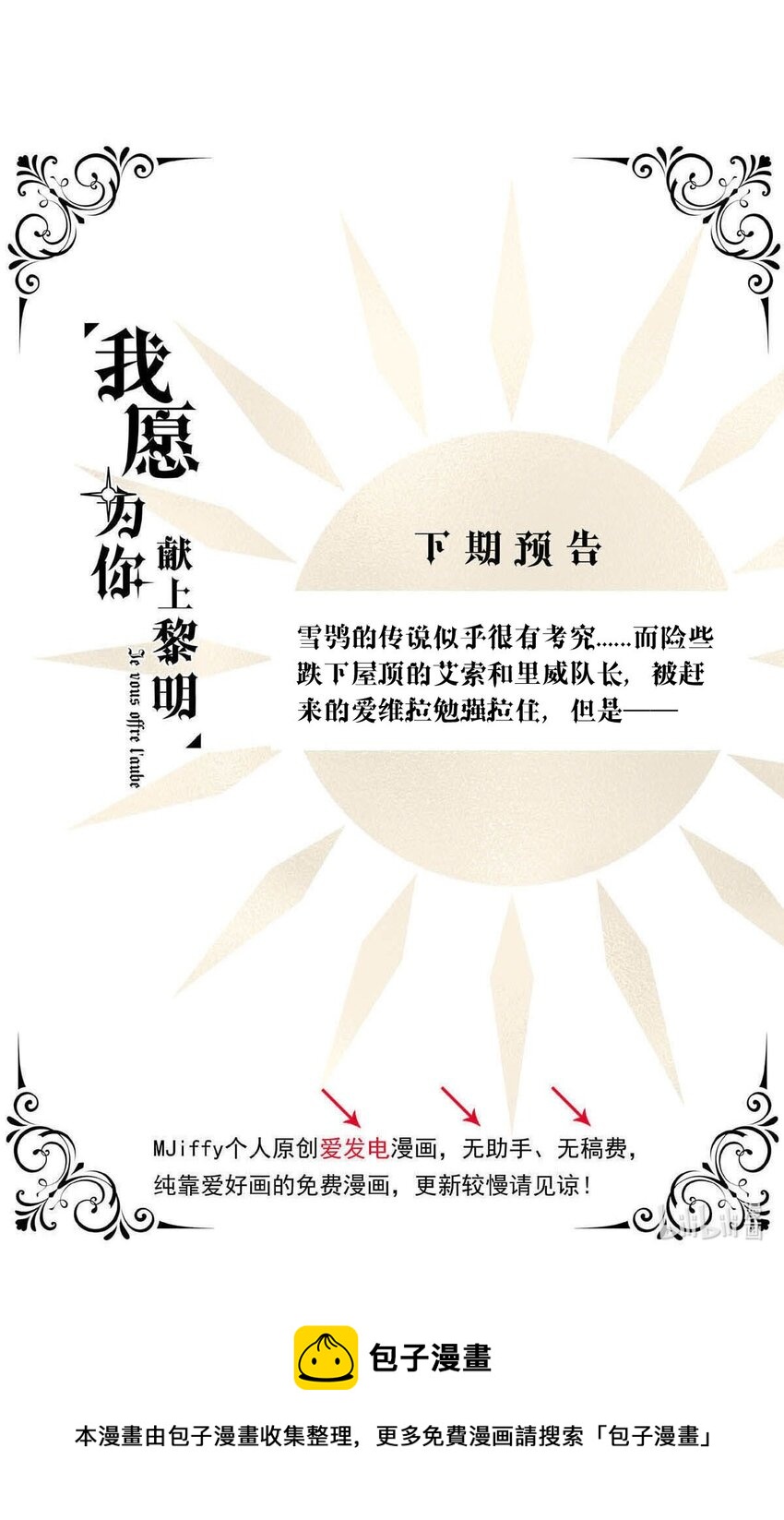 第 51 页
