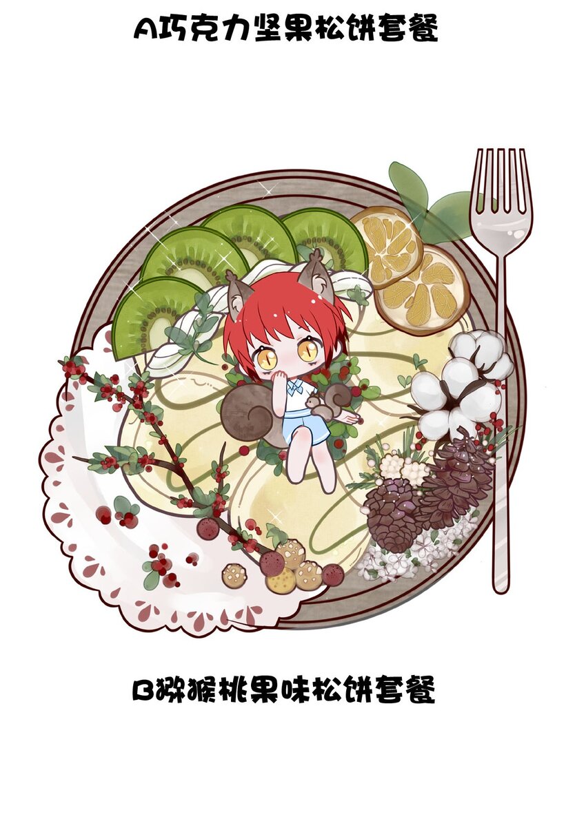第 31 页