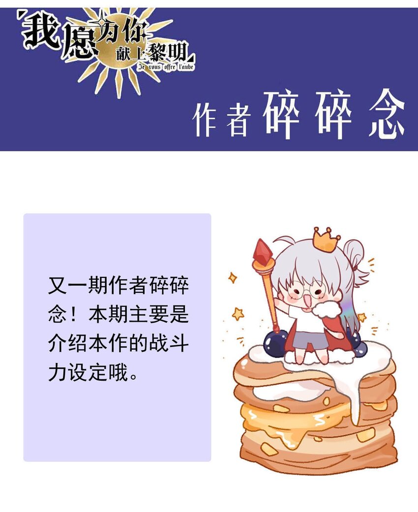 第 36 页