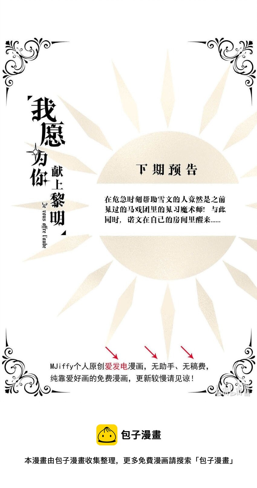 第 53 页