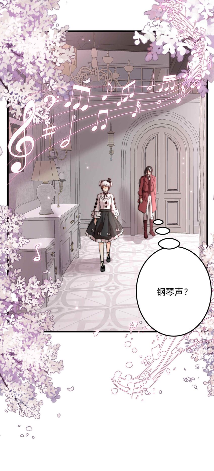第 37 页