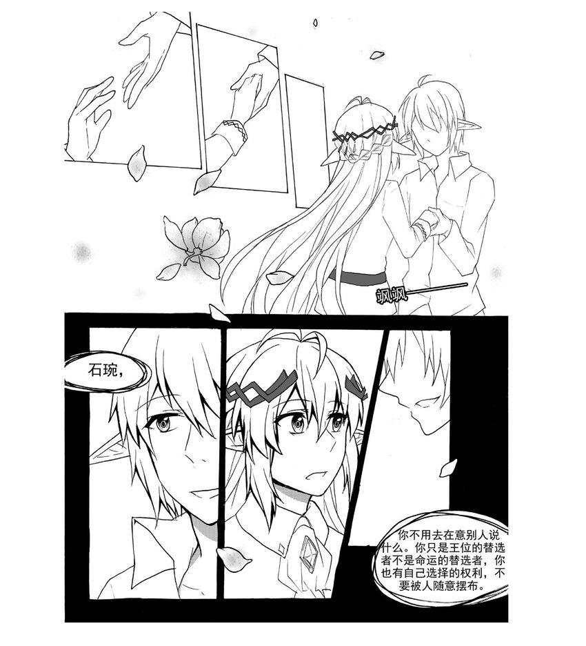 第 43 页