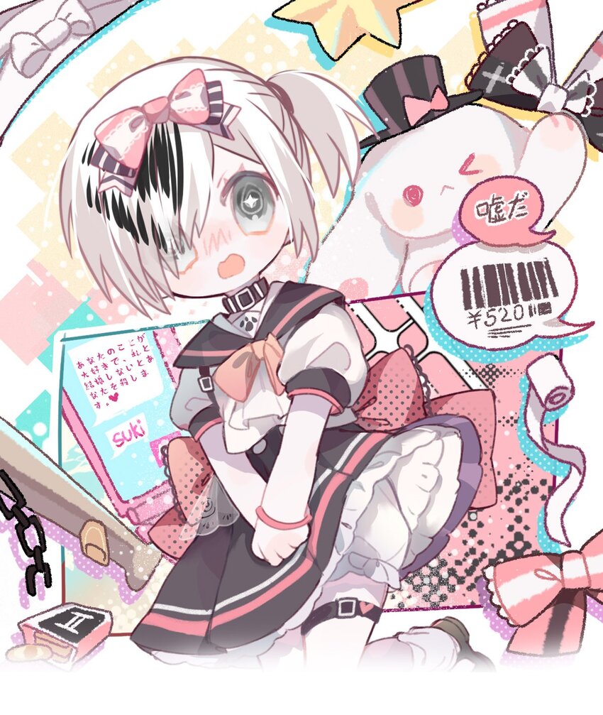 第 43 页