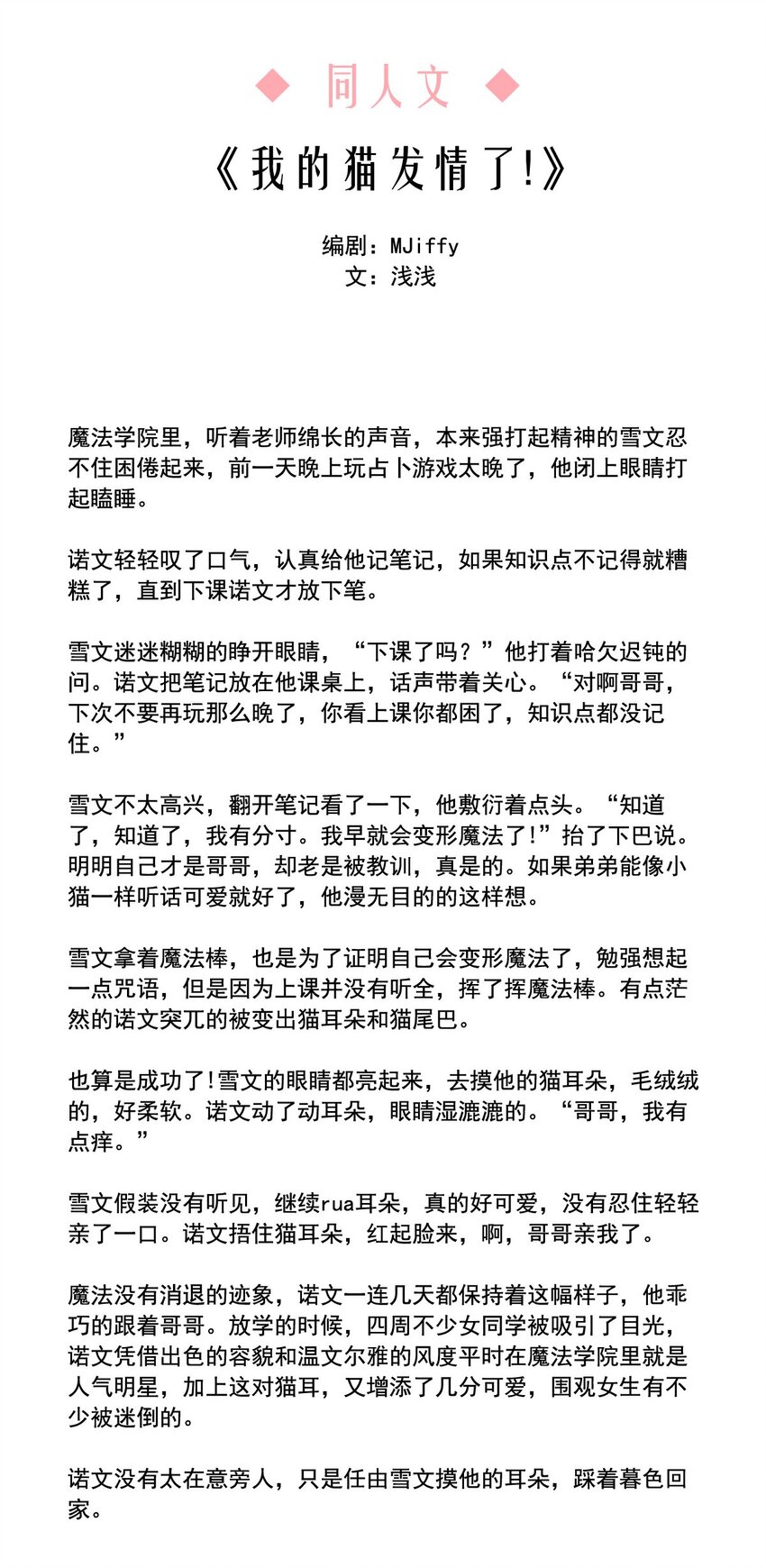 第 44 页