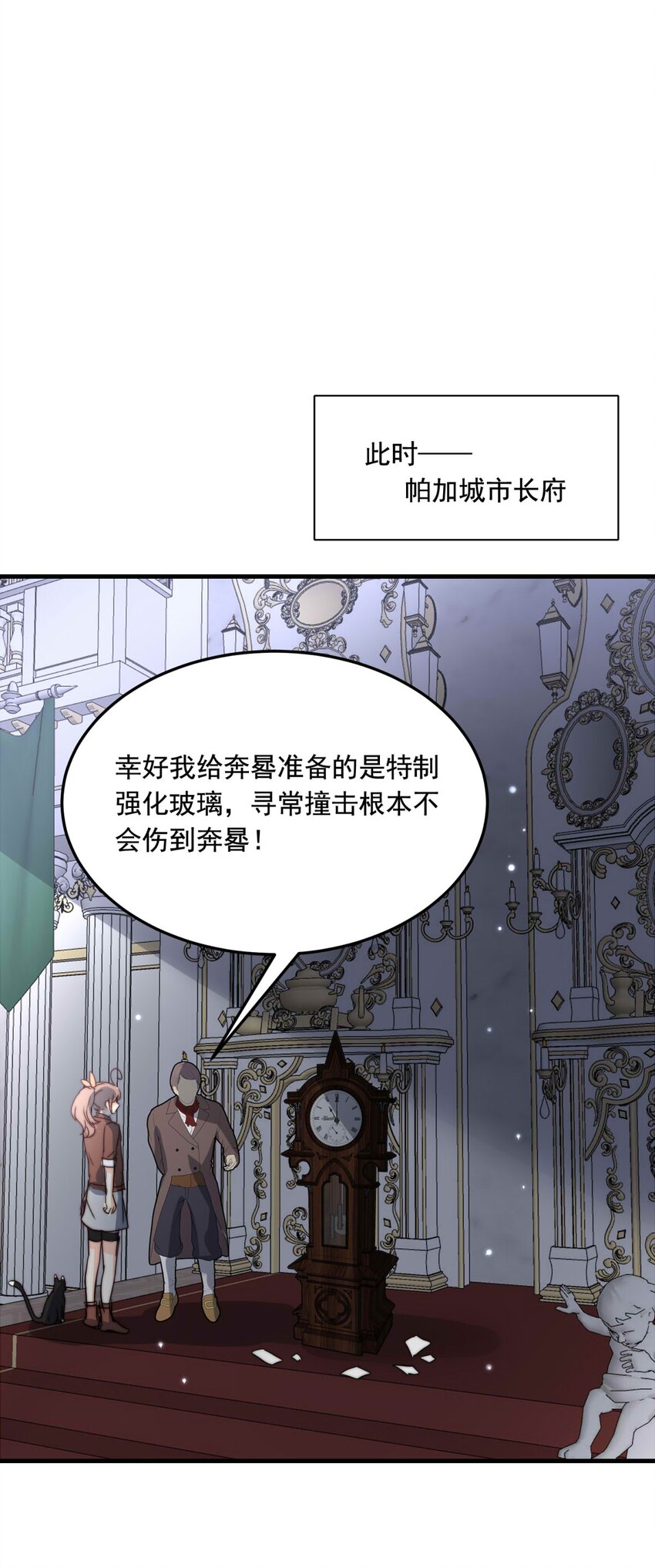 第 30 页