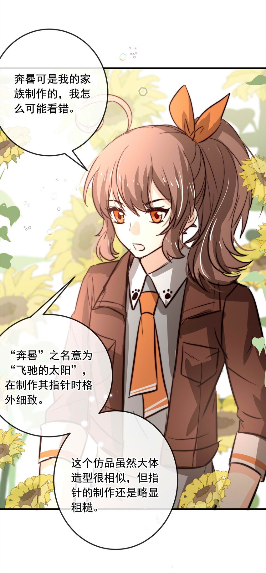第 33 页