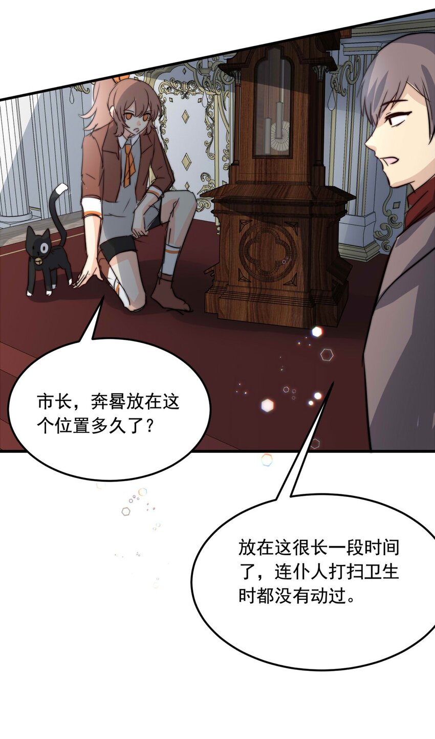 第 35 页