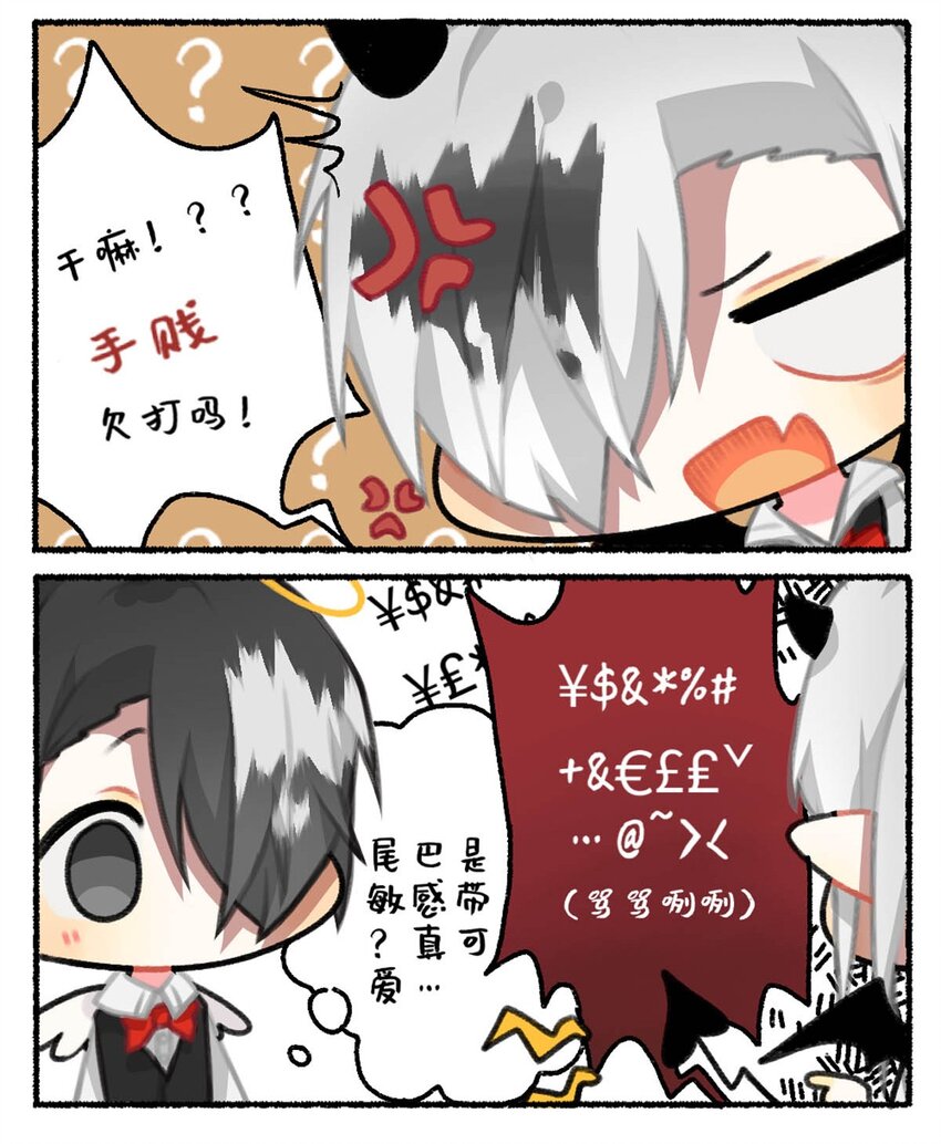 第 26 页