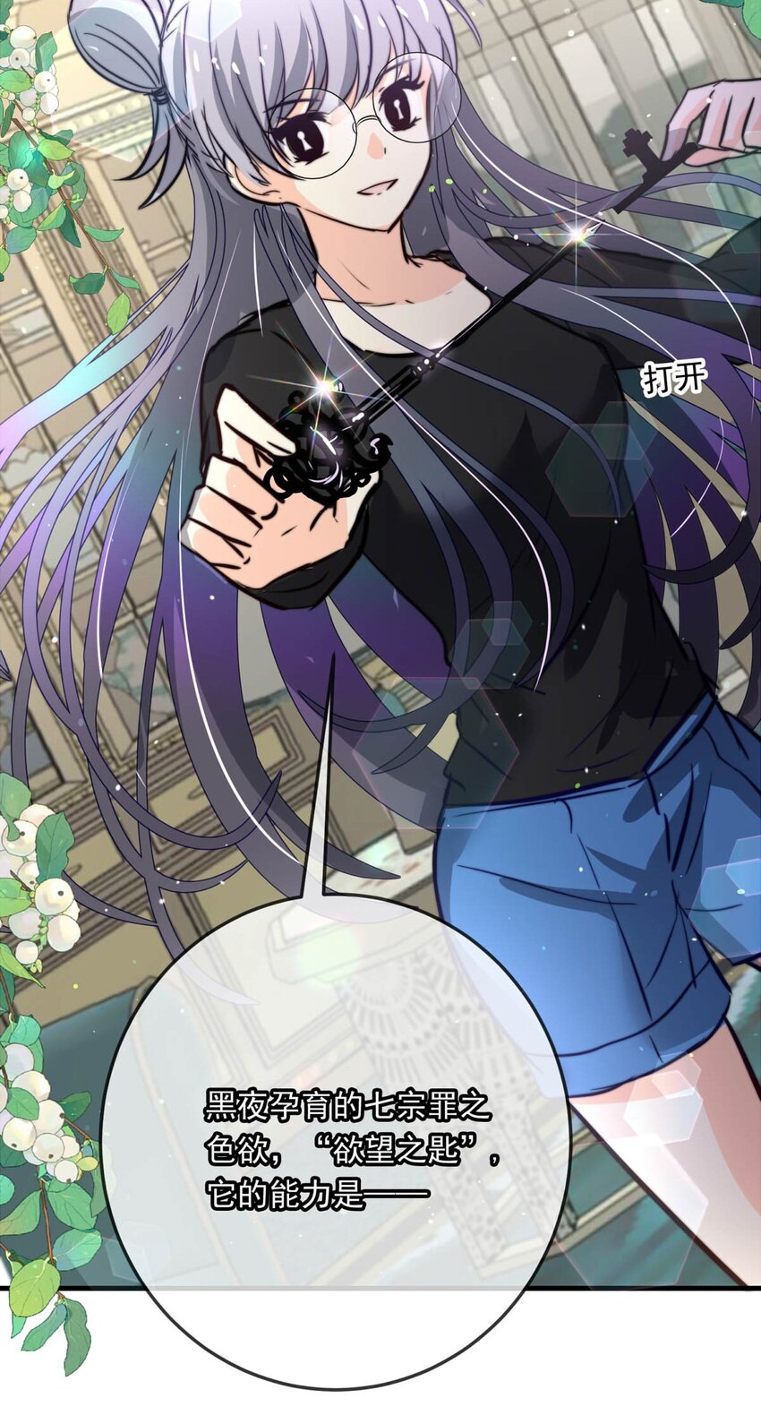 第 23 页