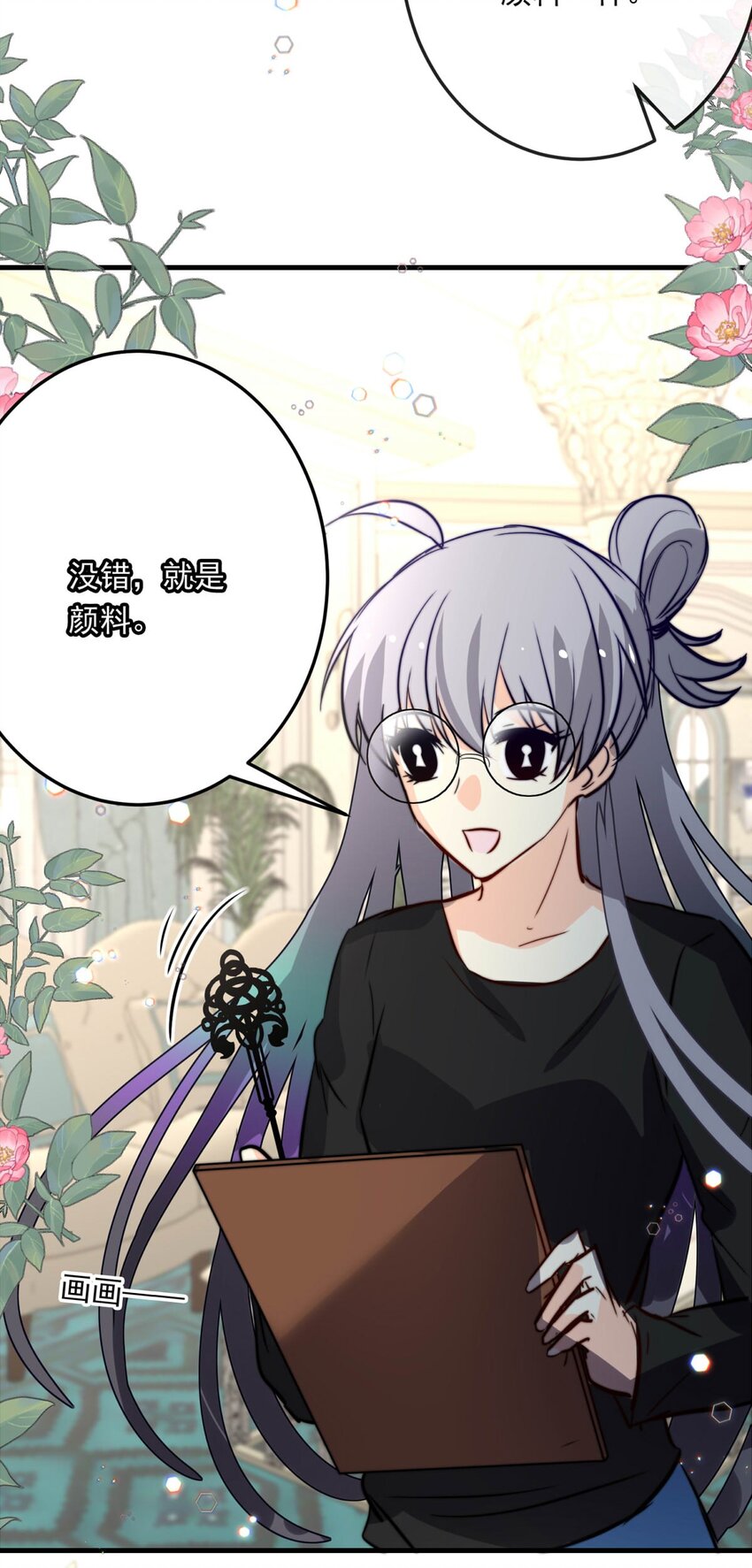 第 27 页