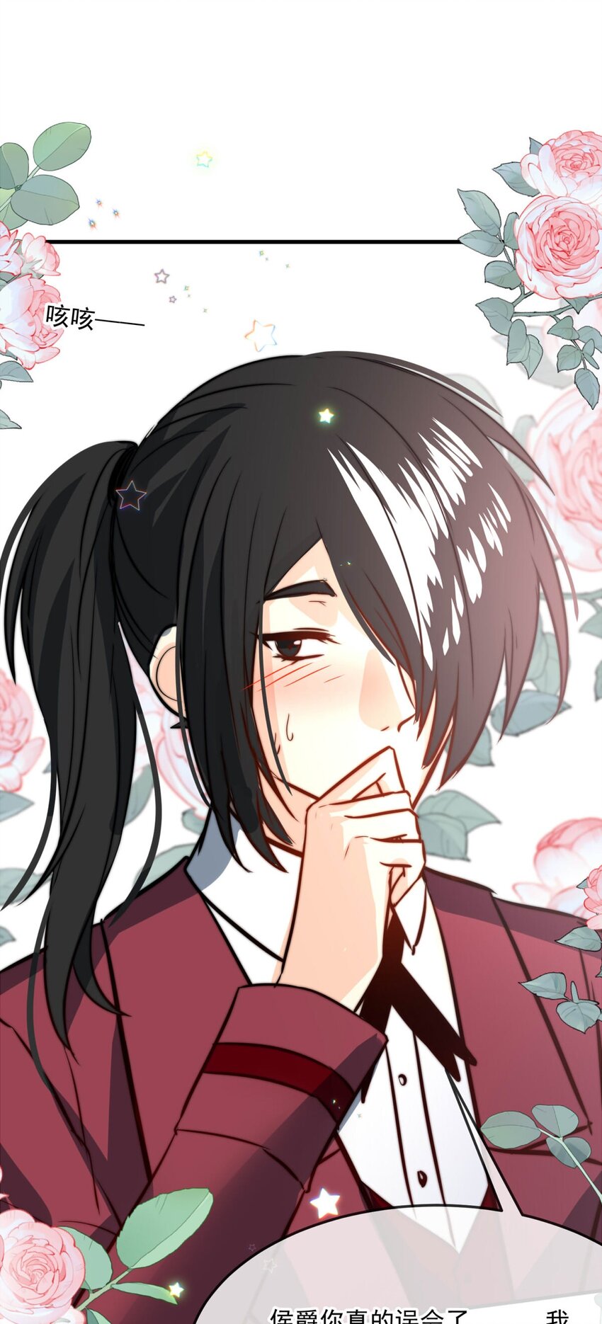 第 36 页