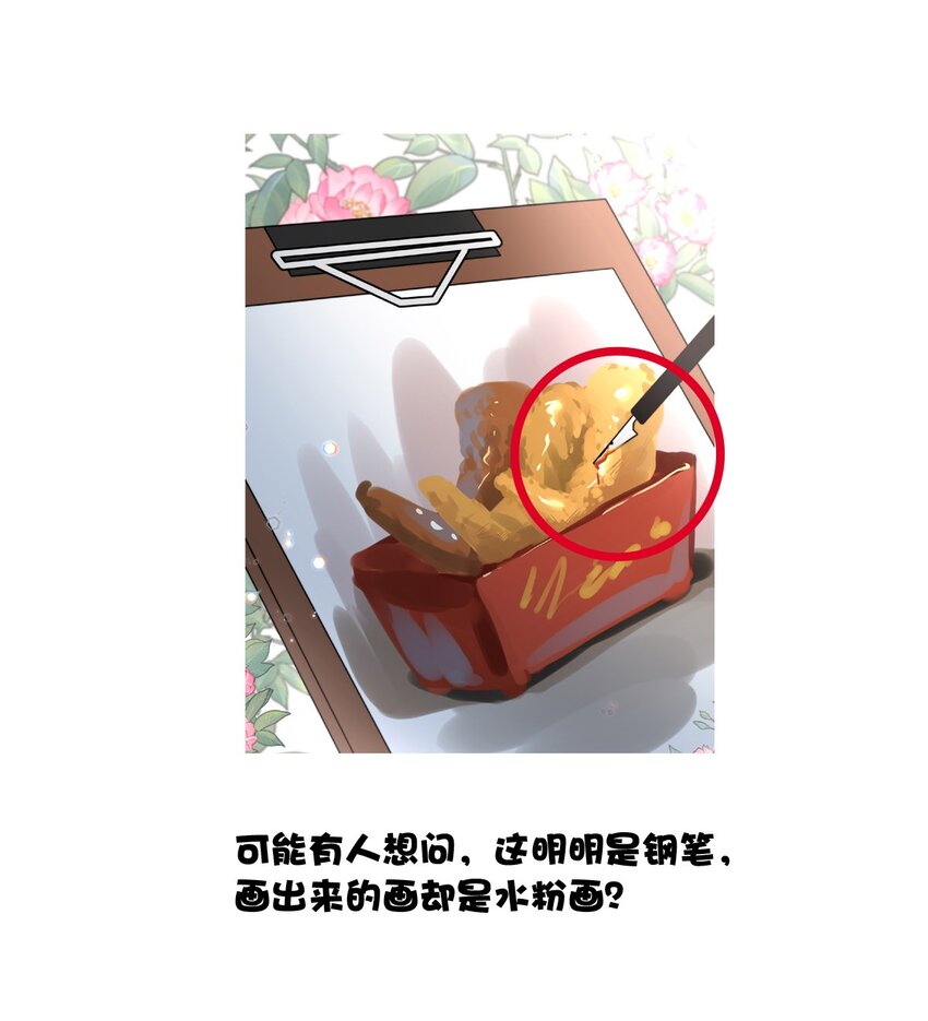 第 48 页