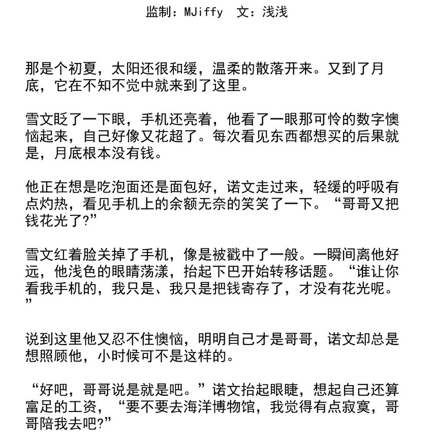第 53 页