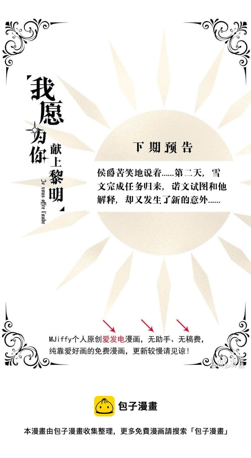 第 58 页