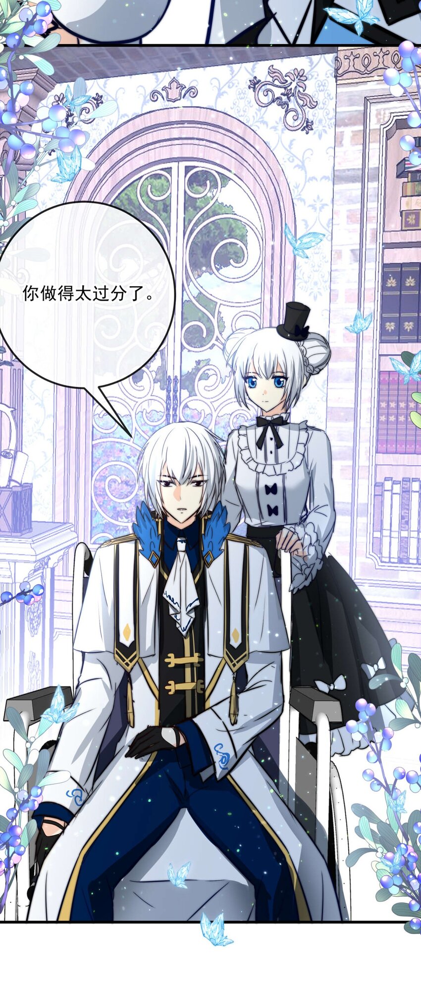 第 24 页