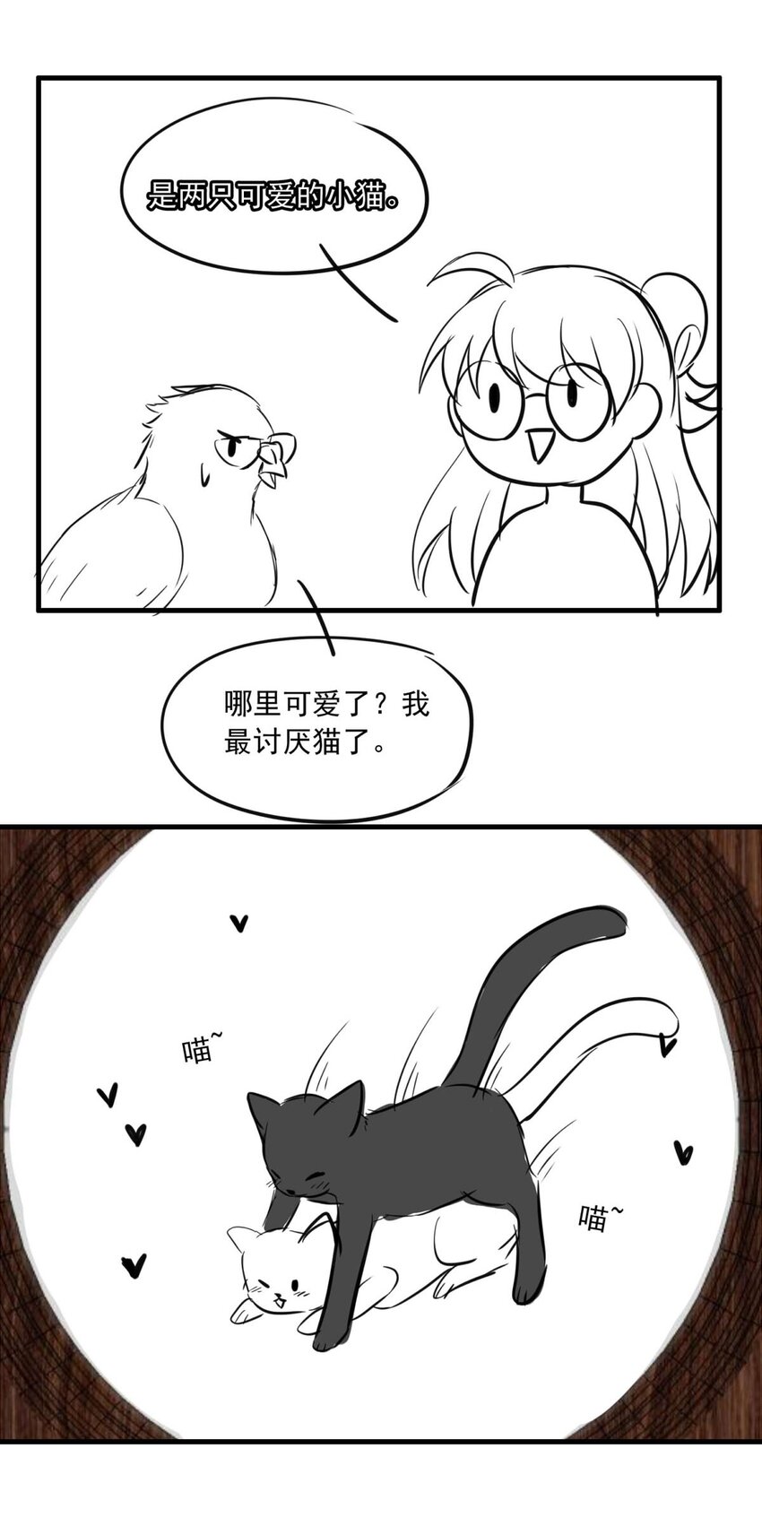 第 49 页