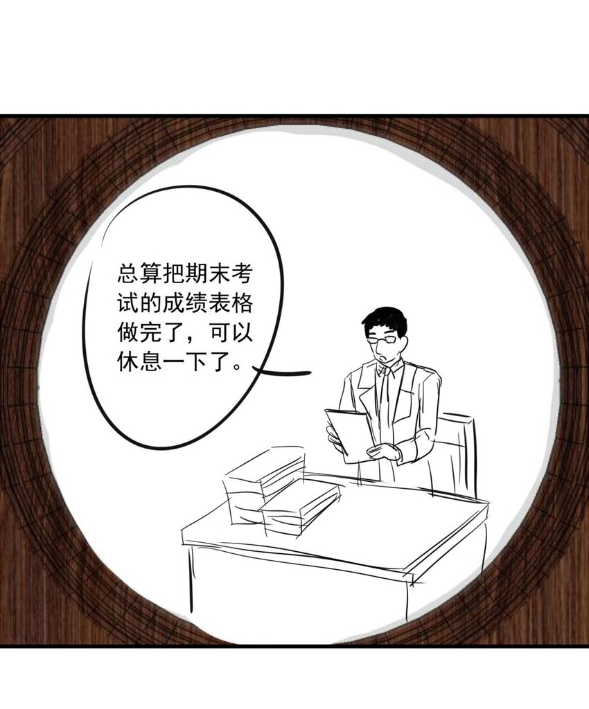 第 51 页