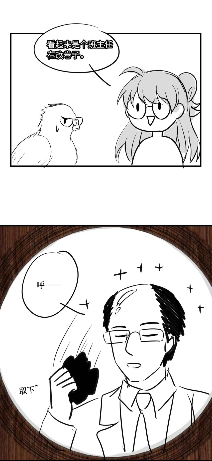 第 52 页