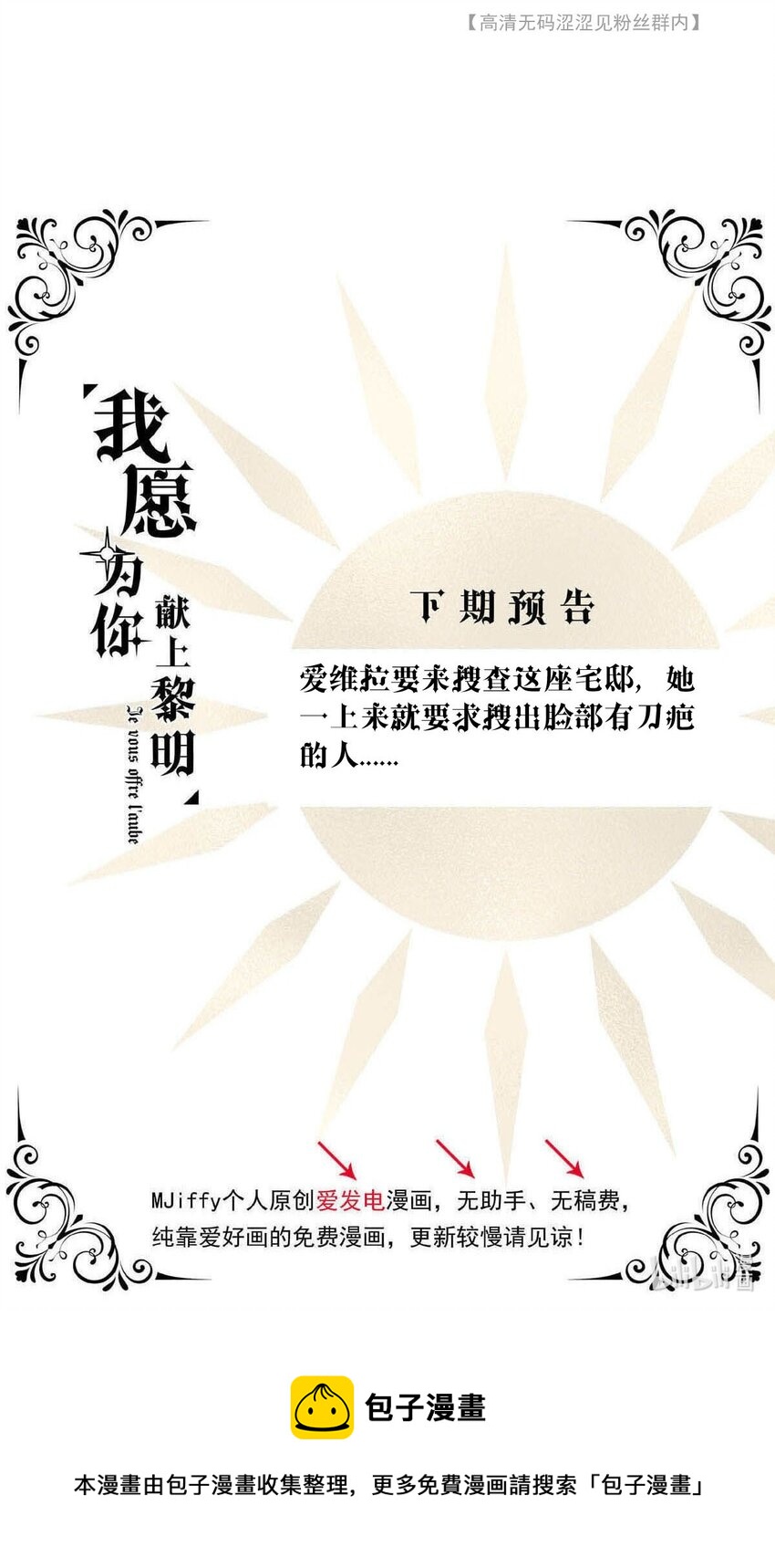 第 64 页