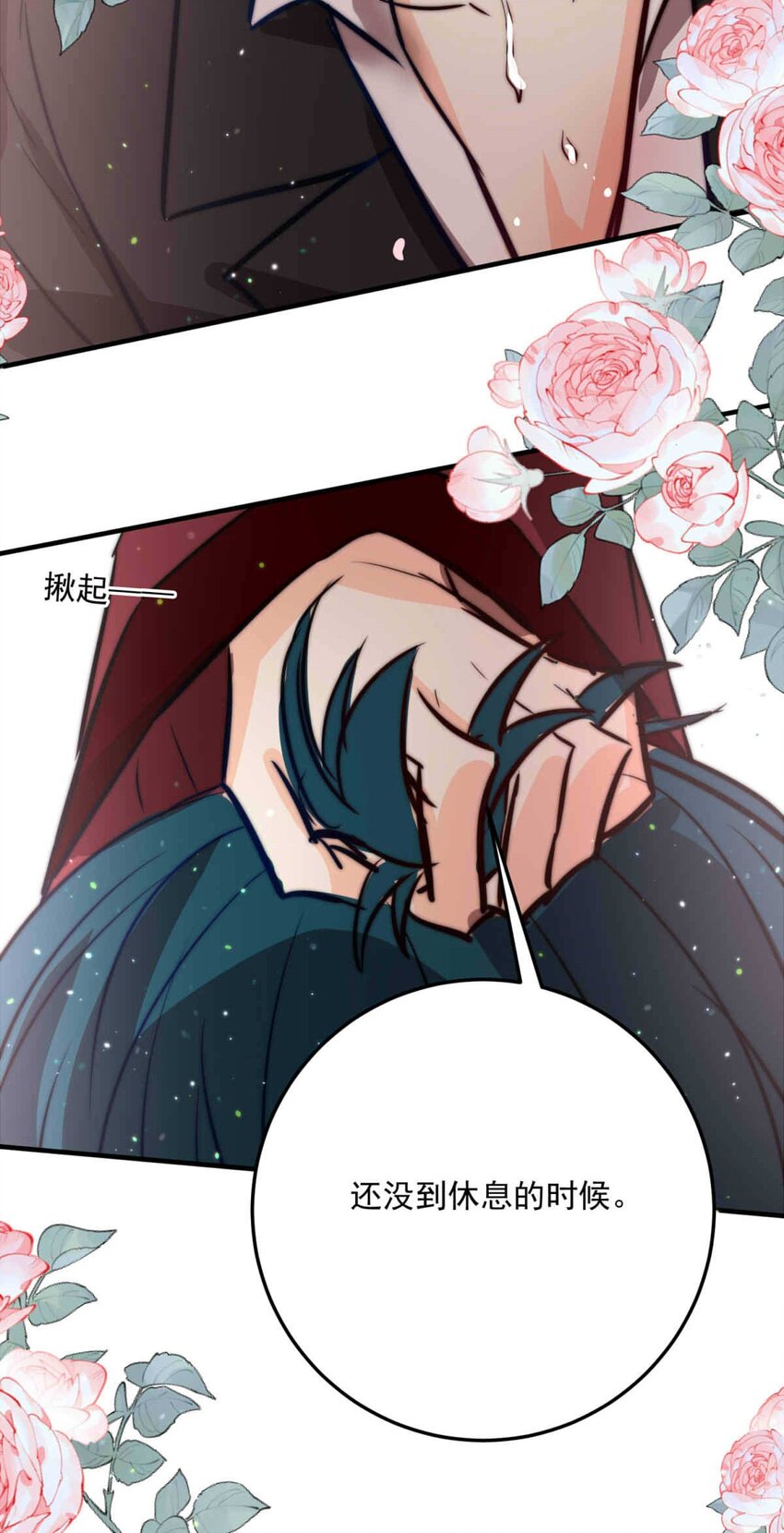 第 42 页