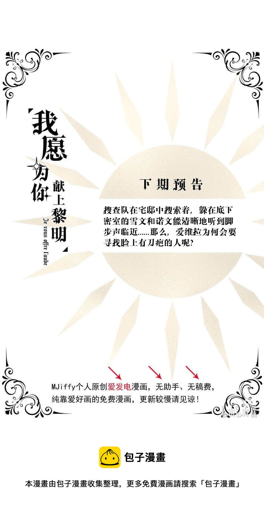 第 58 页