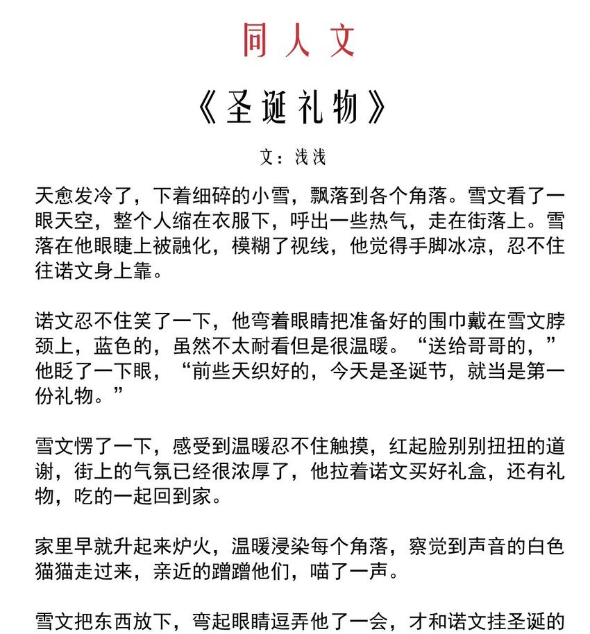 第 32 页