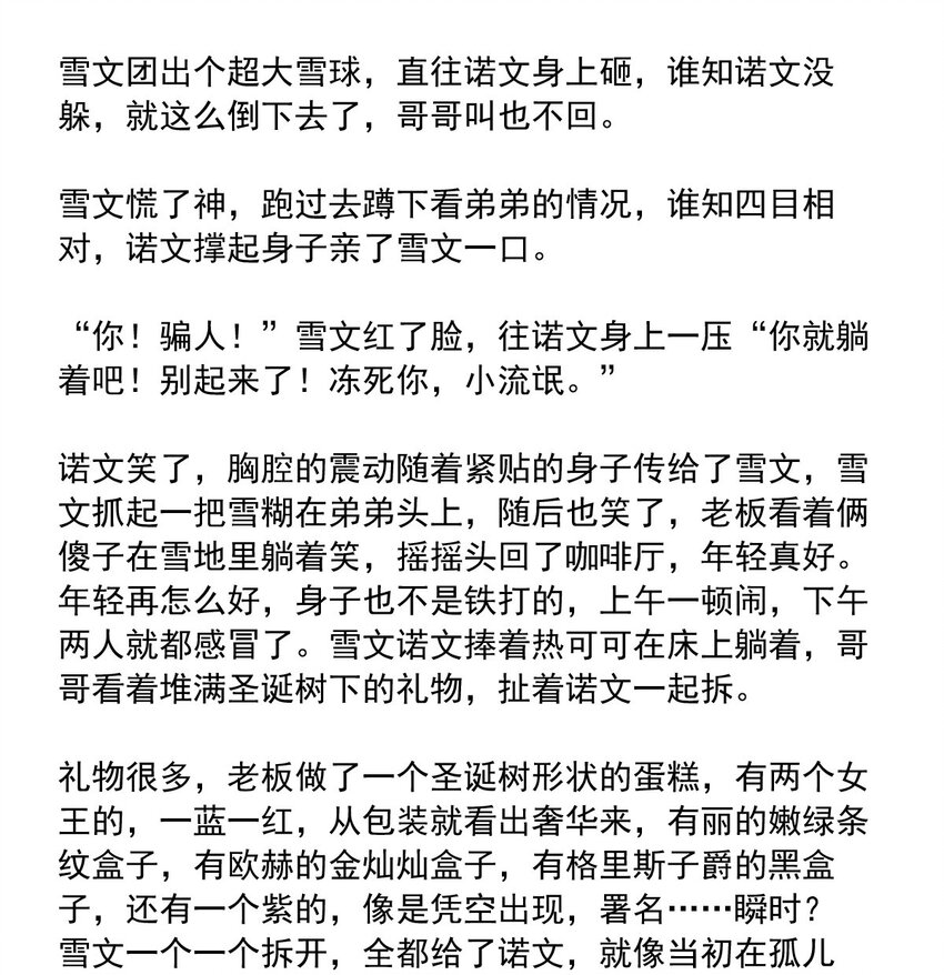 第 36 页