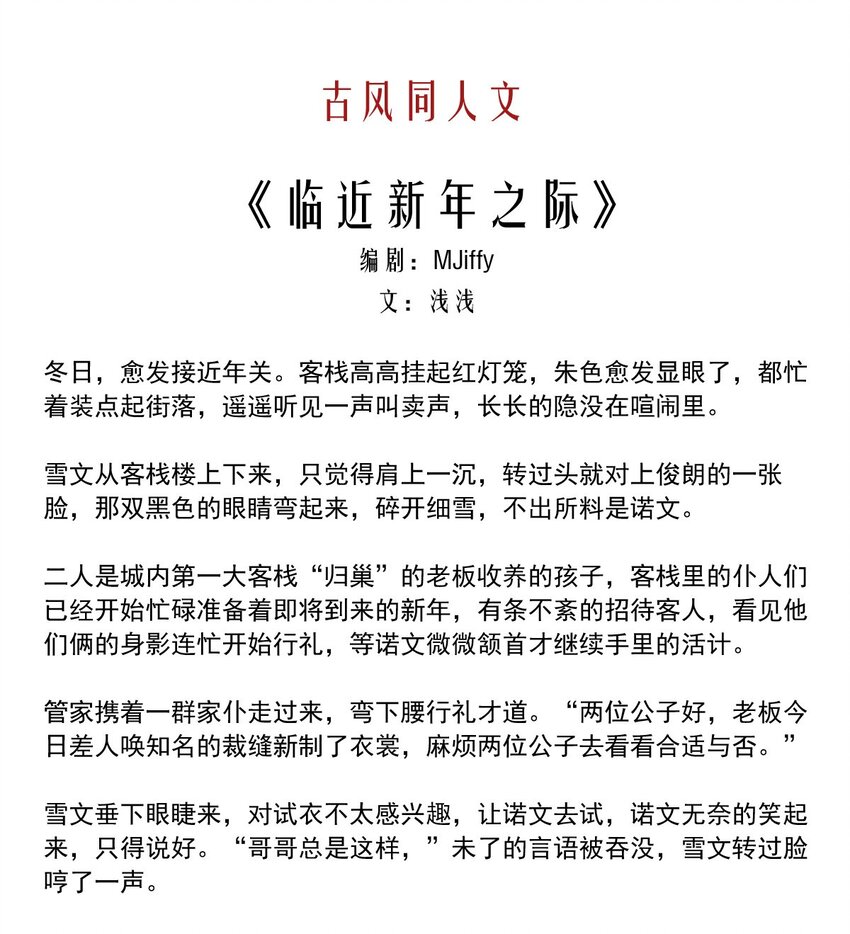 第 30 页