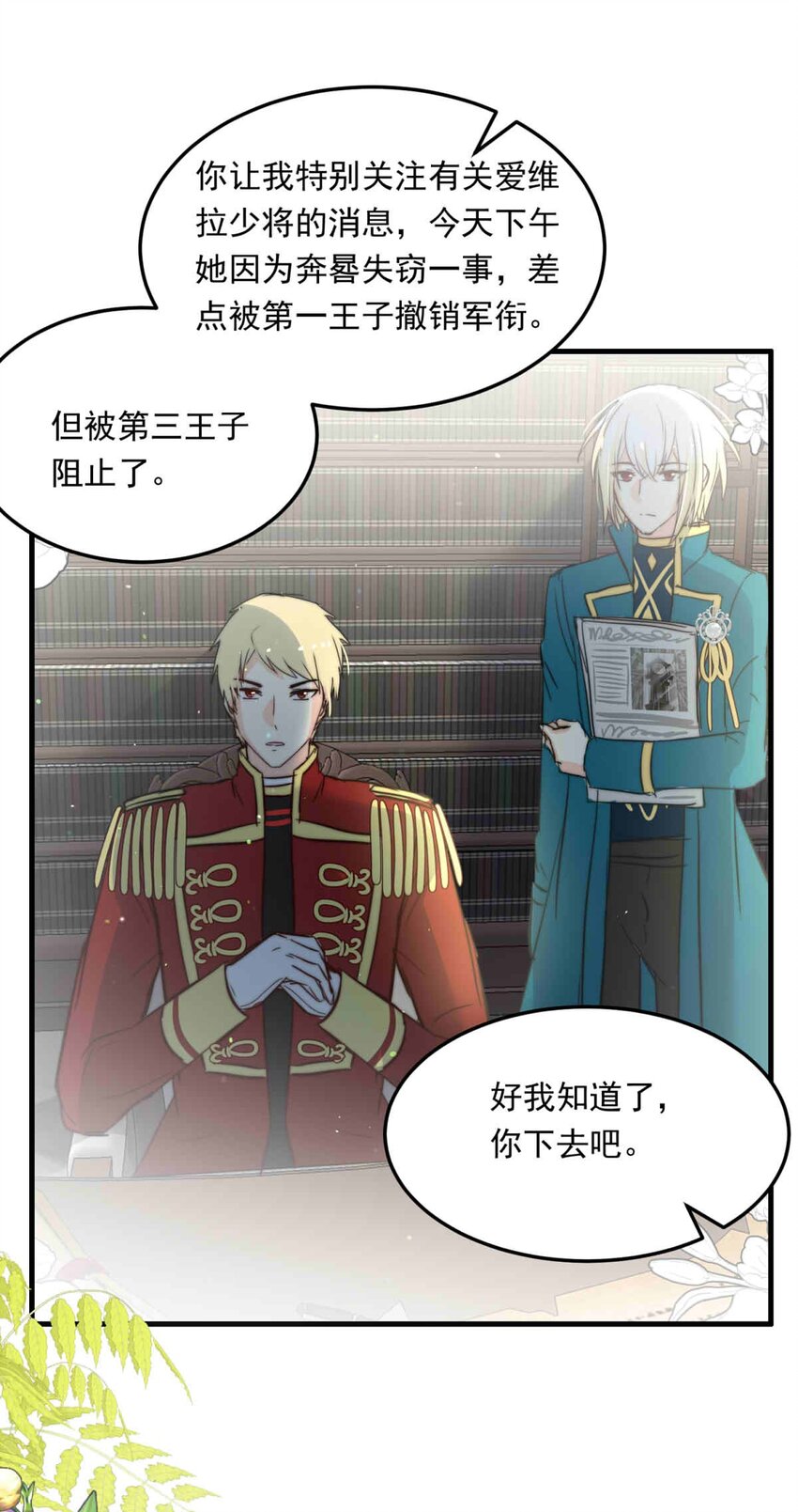 第 28 页