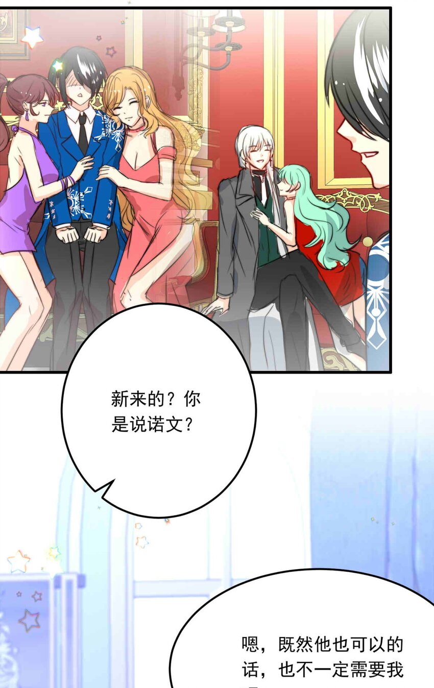 第 40 页