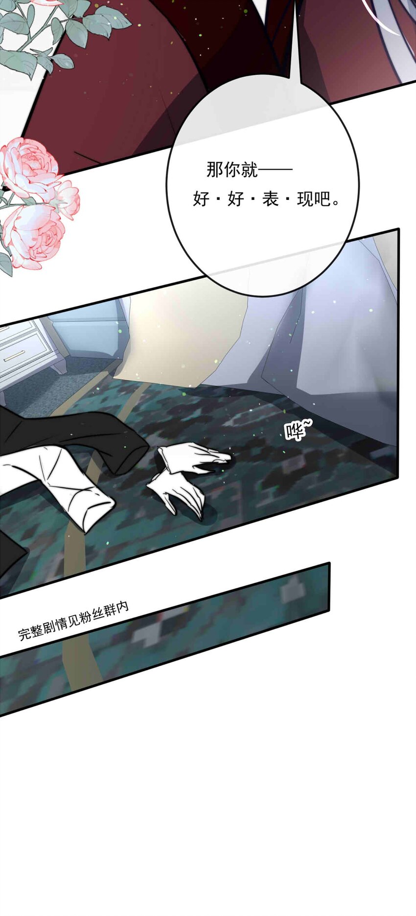 第 47 页