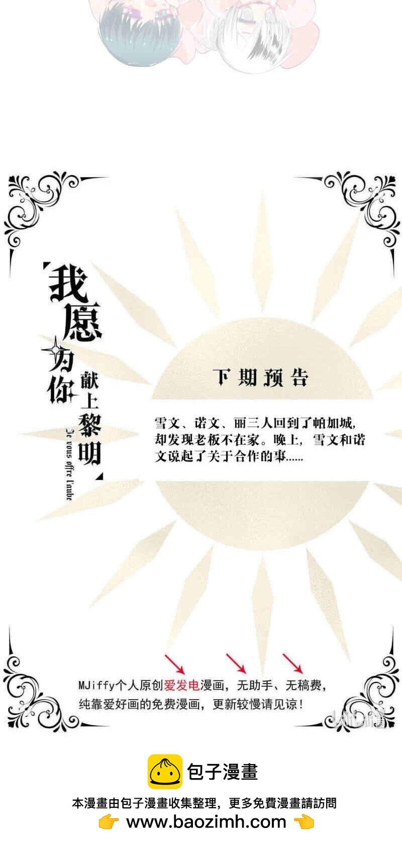 第 49 页