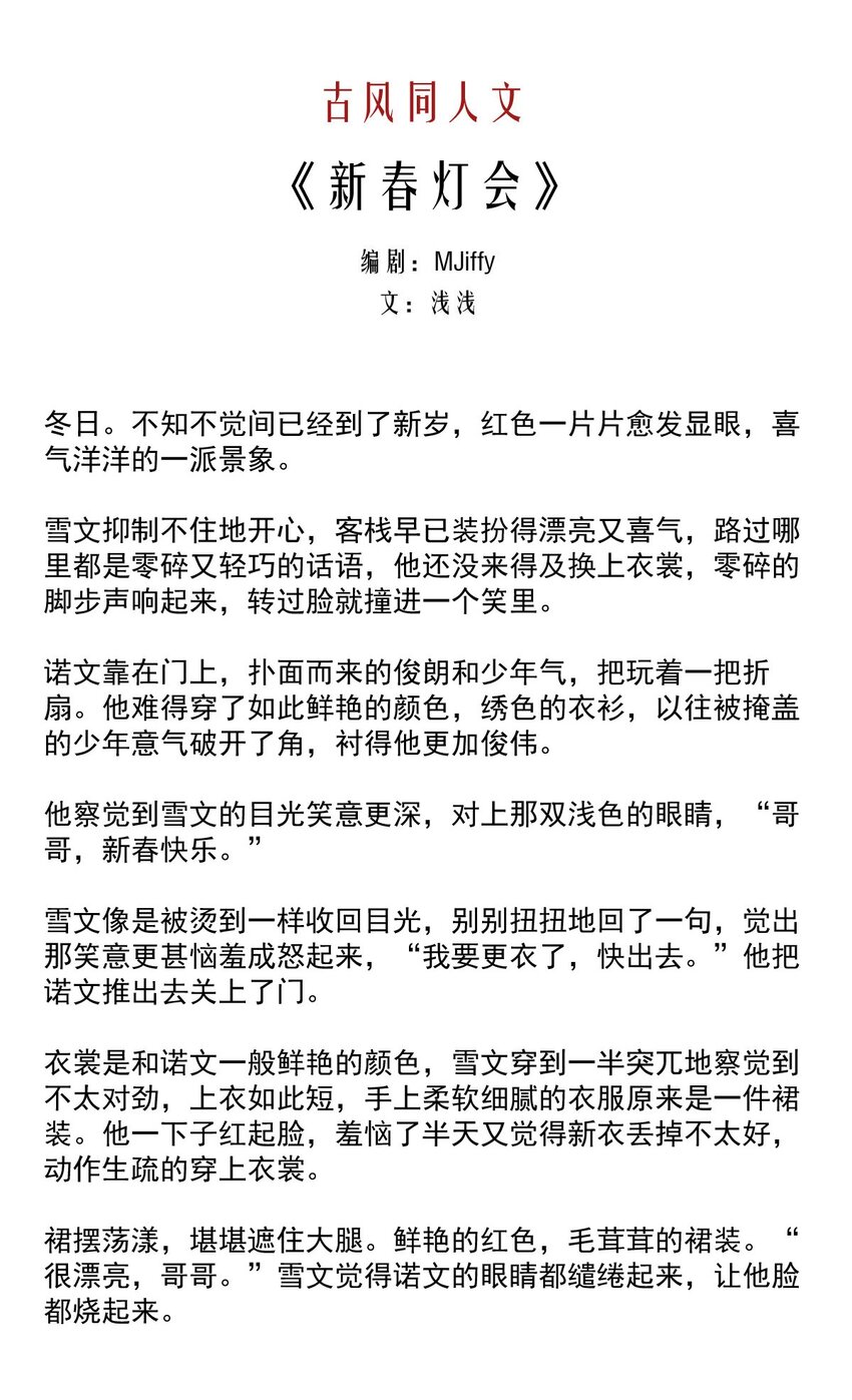 第 33 页