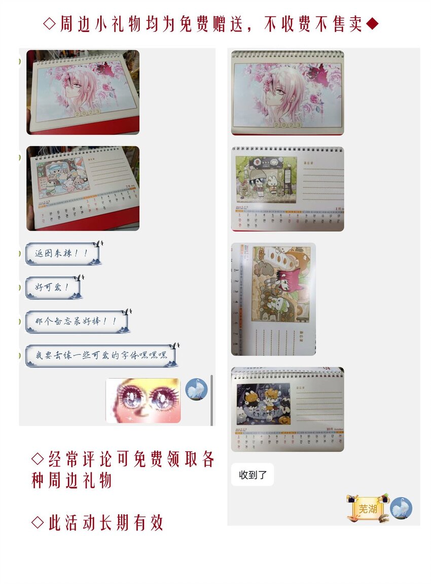 第 54 页