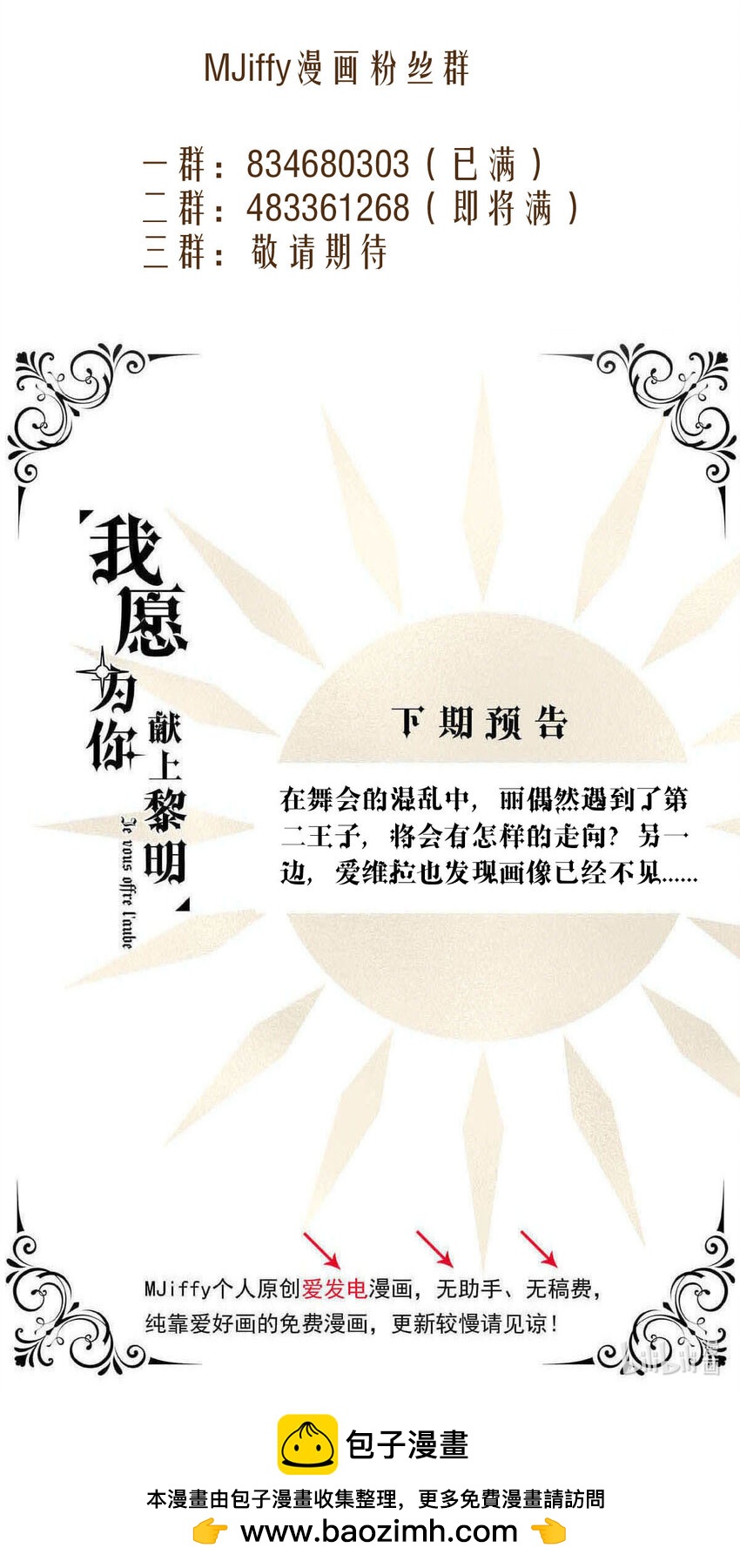 第 51 页
