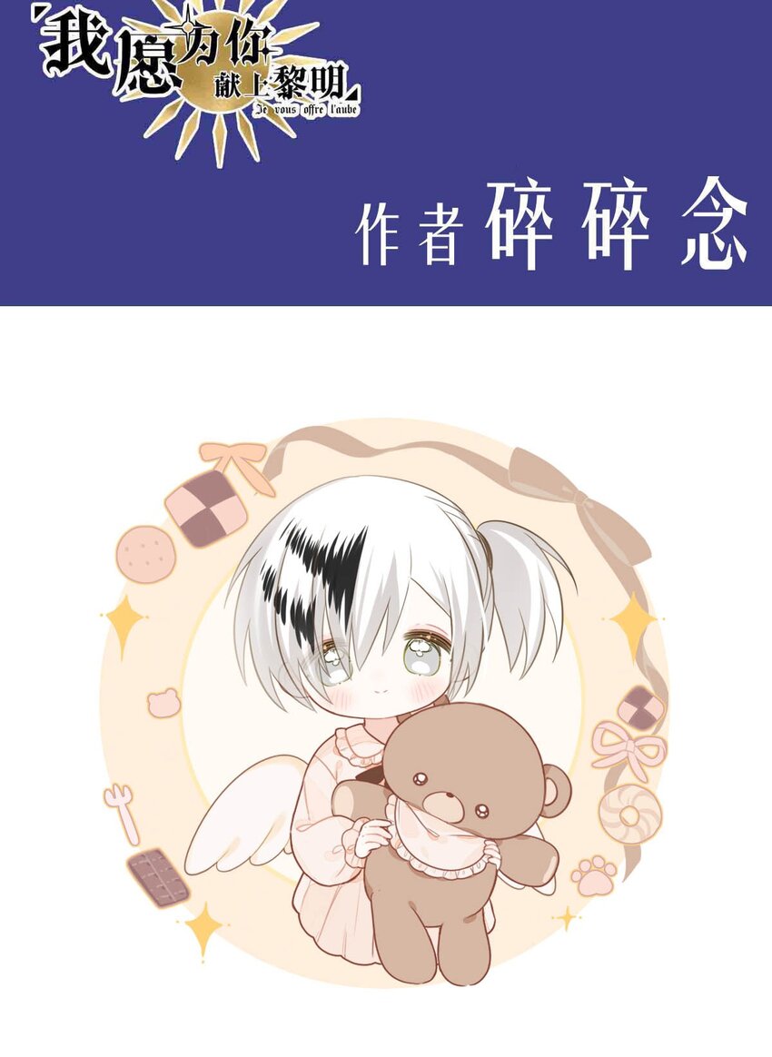 第 30 页