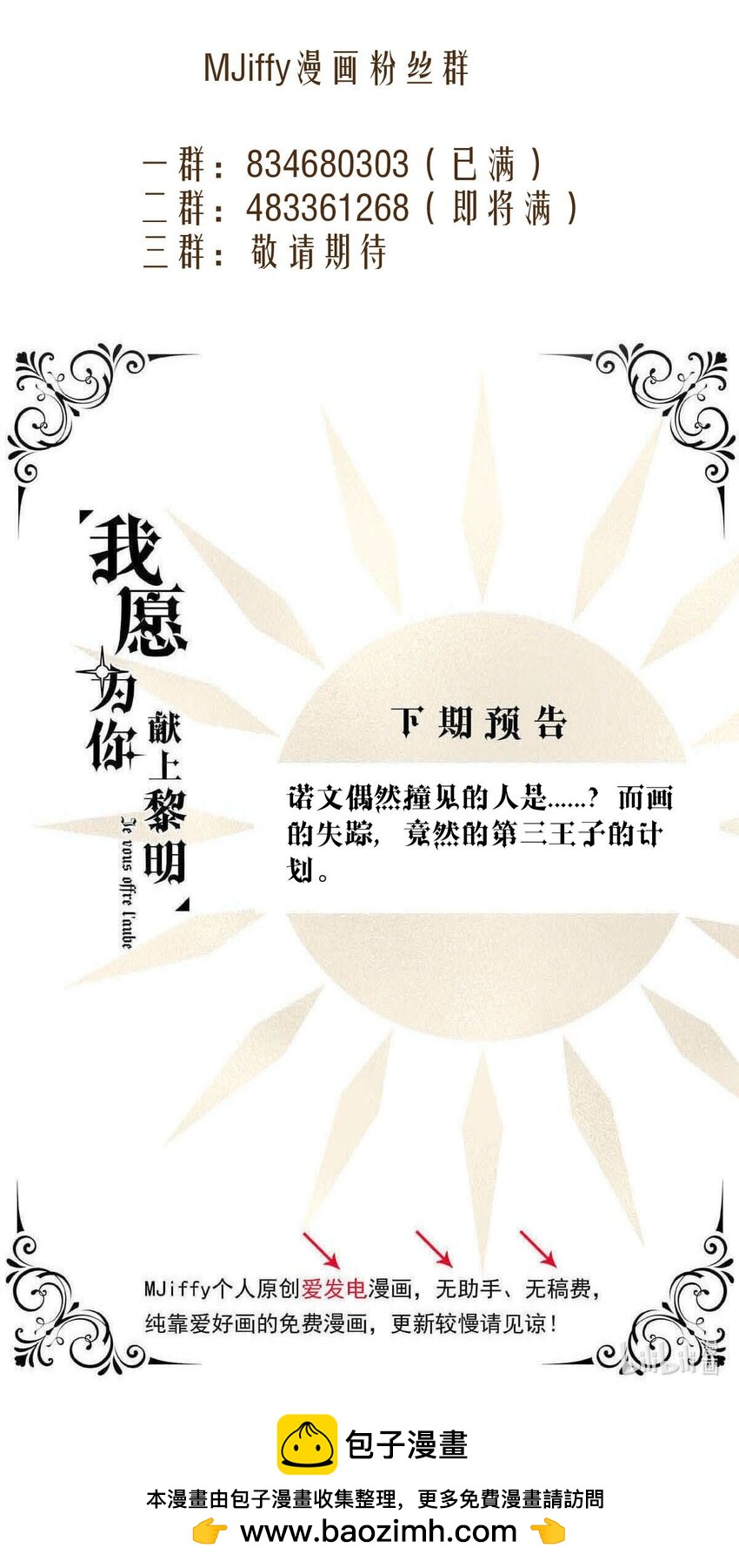 第 44 页