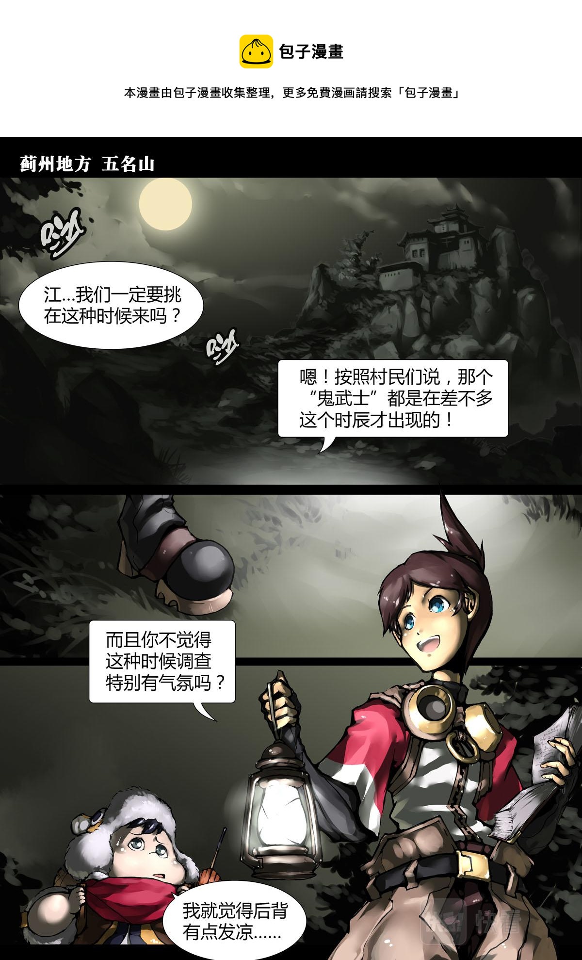 第 1 页