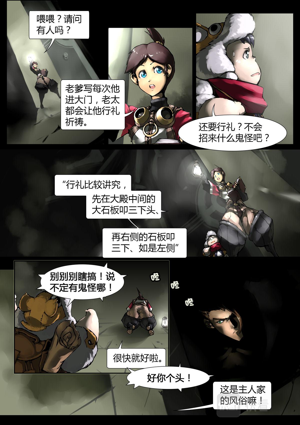 第 3 页