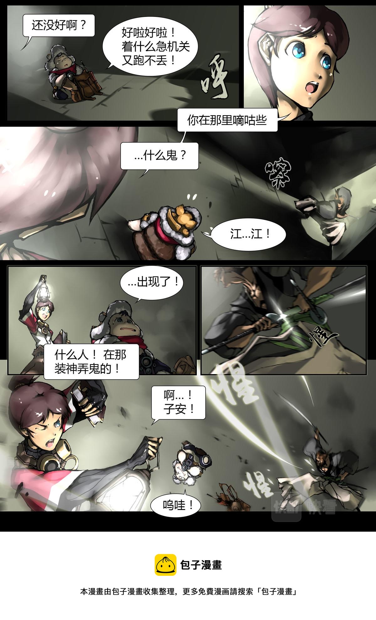 第 5 页