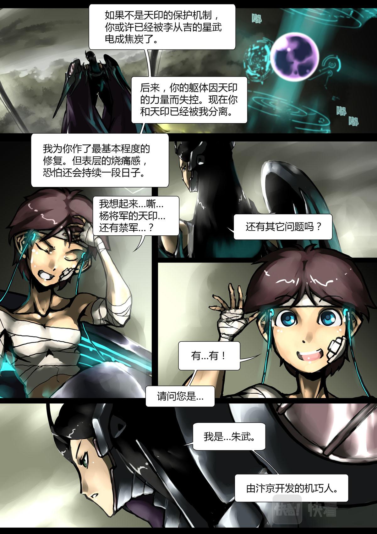 第 3 页