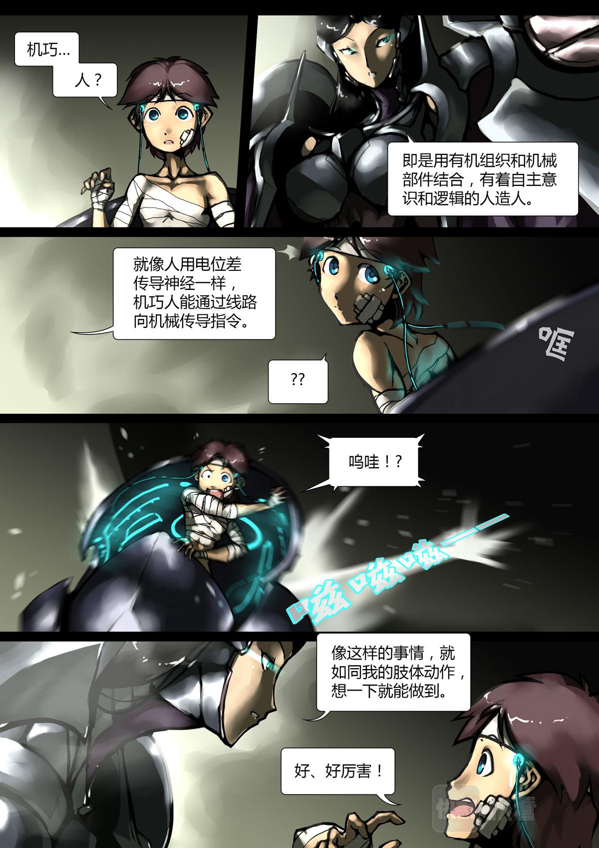 第 4 页