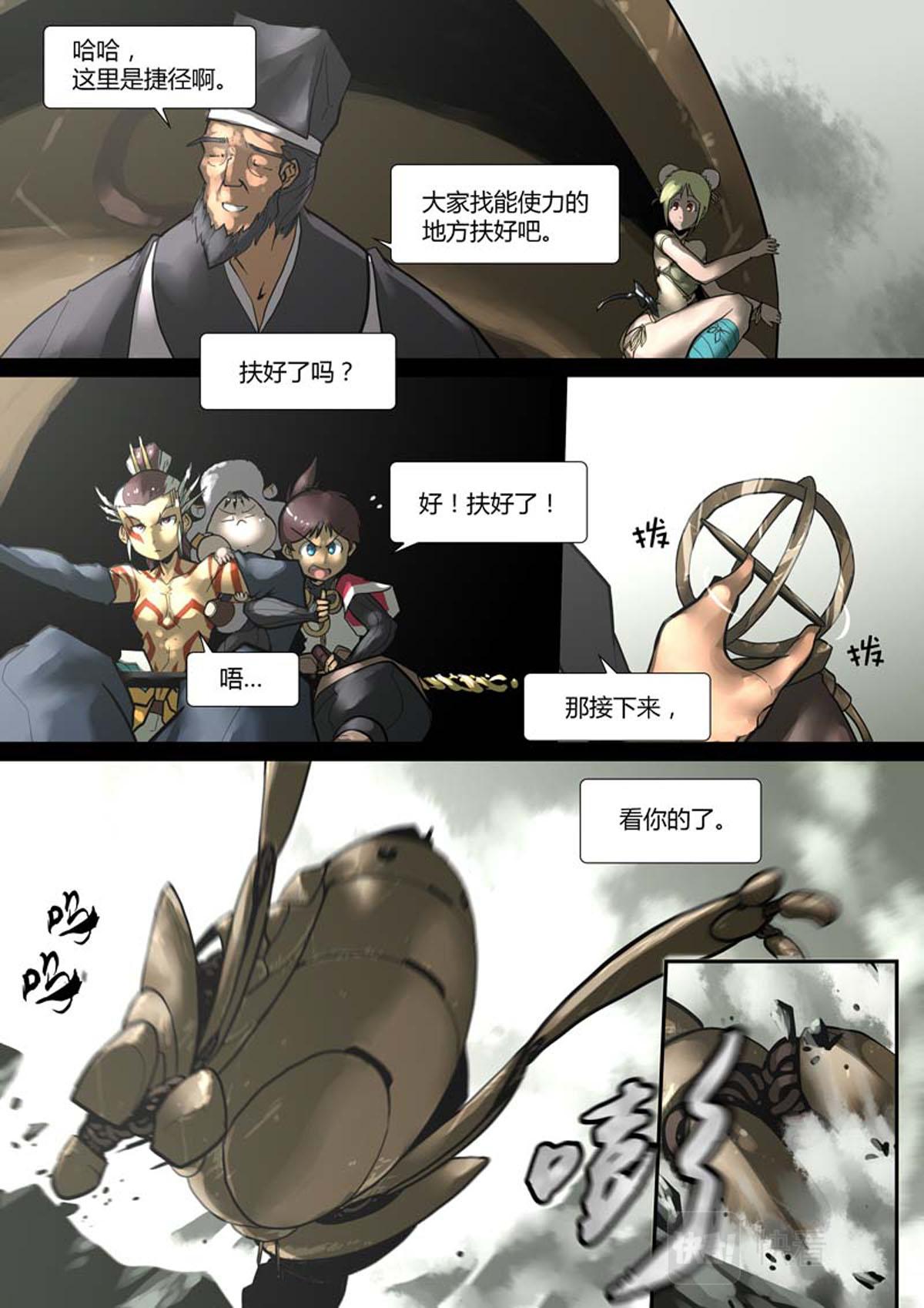 第 3 页