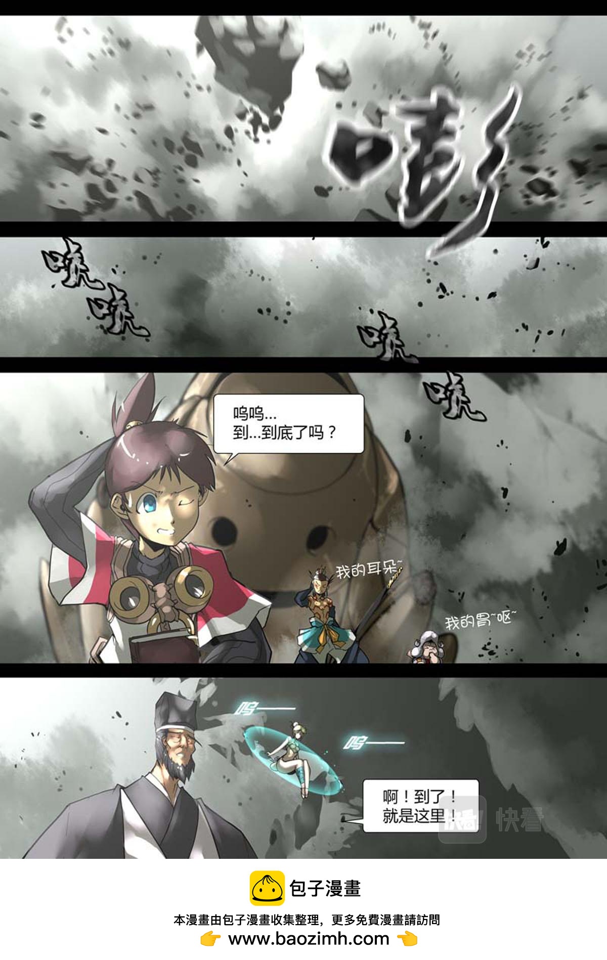 第 5 页